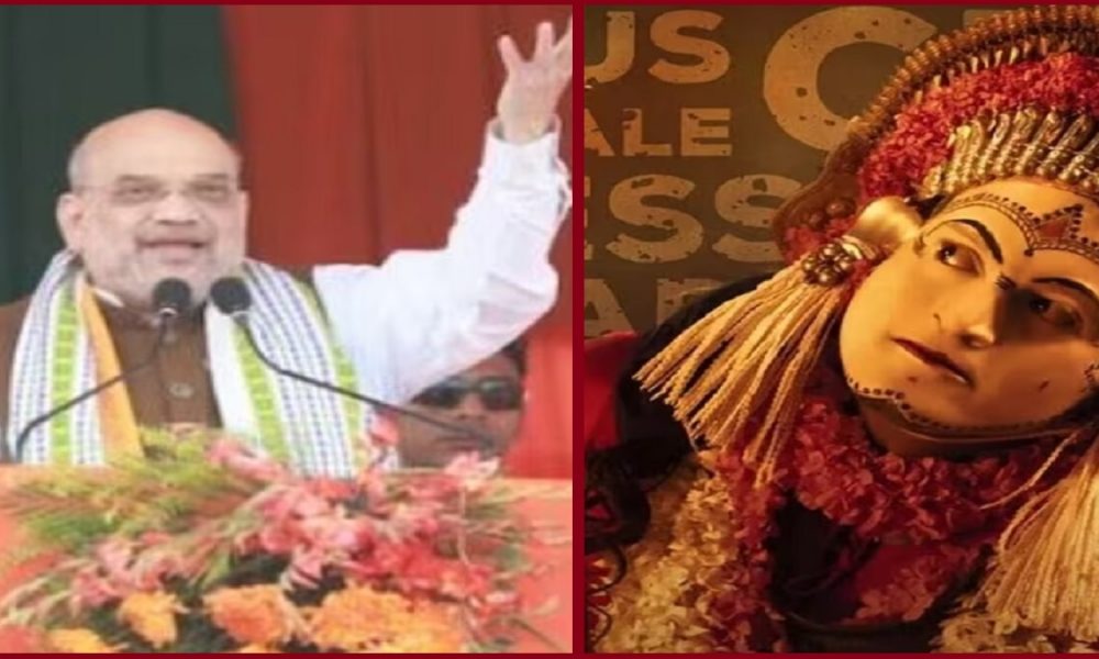 Kantara-Amit Shah: कर्नाटक में चुनावी रैली के बीच गृह मंत्री अमित शाह का फिल्म ‘कांतारा’ पर रिएक्शन, दिया बड़ा बयान