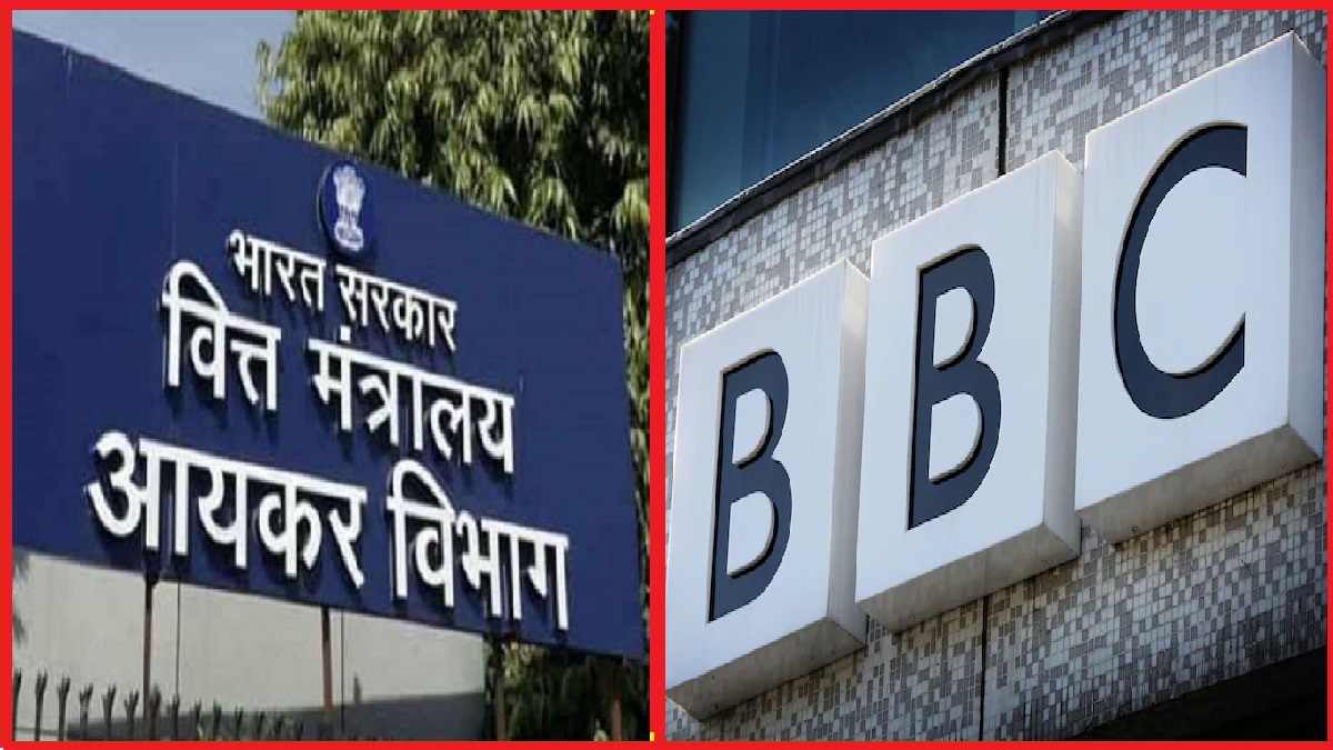 BBC: सवालों के घेरे में मोदी सरकार पर सवाल उठाने वाले, बीबीसी के खिलाफ आयकर विभाग को मिला बड़ा सबूत