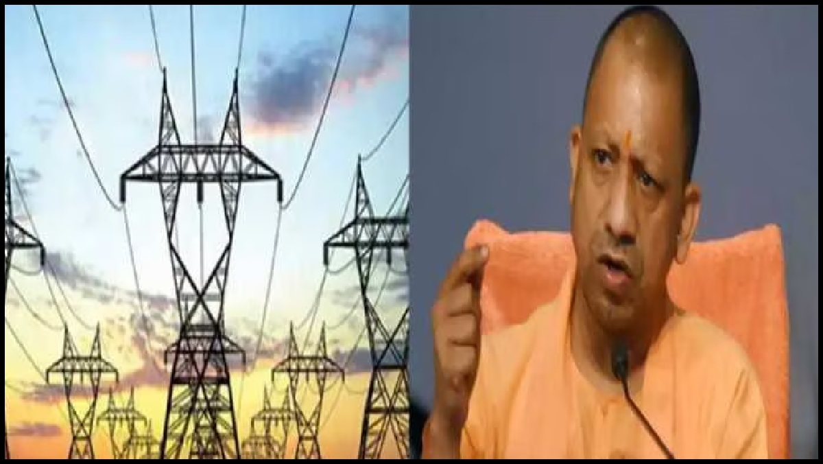 UP: पहली बार जम्मू कश्मीर, तमिलनाडु एवं कर्नाटक से विद्युत बैंकिंग व्यवस्था में जुड़ रहा है उत्तर प्रदेश
