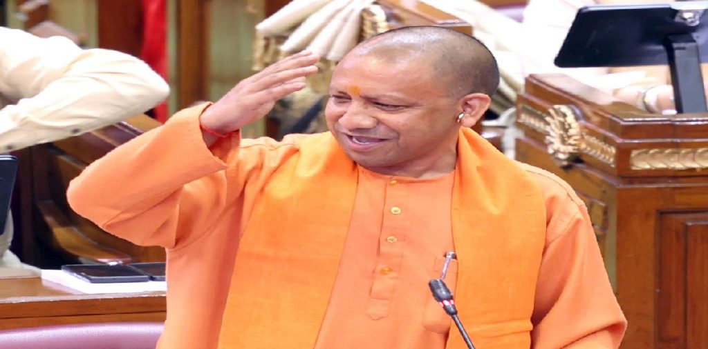 CM YOGI