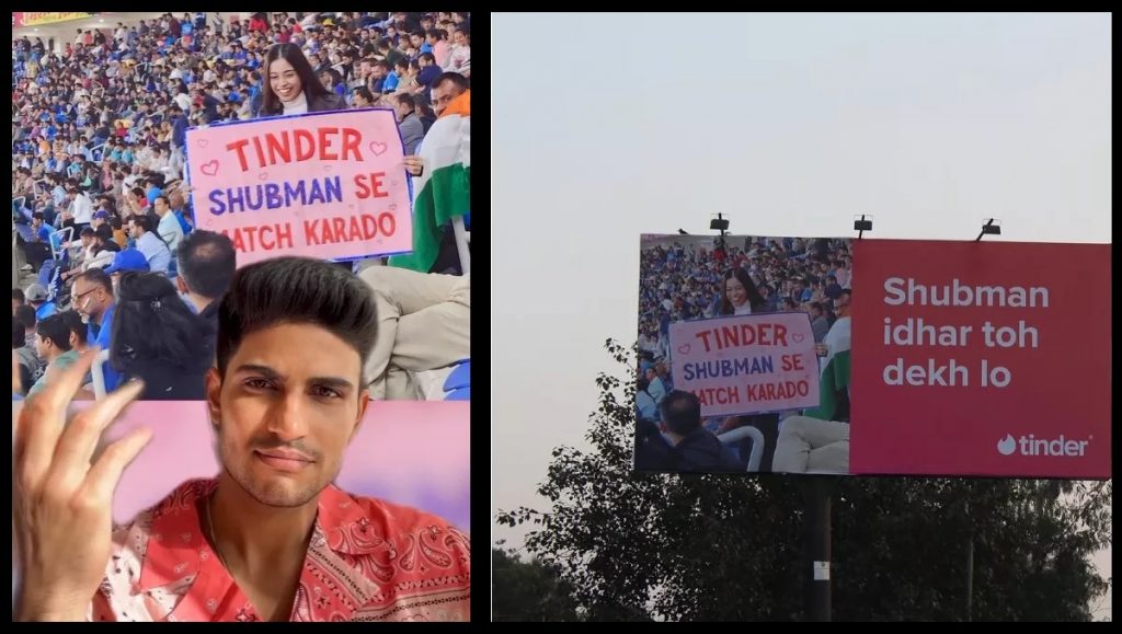 IND vs AUS
