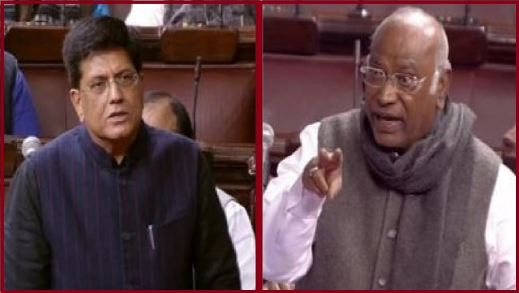 Kharge Vs Goyal