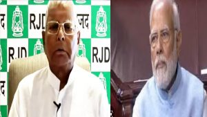 Lalu In Purnea Rally: पूर्णिया महारैली में BJP पर जमकर बरसे लालू प्रसाद यादव, कहा- जो RSS कहता है वहीं नरेंद्र मोदी करते हैं….