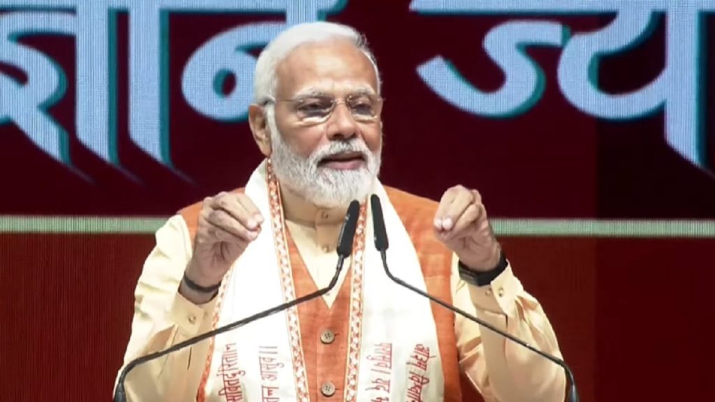 PM Modi