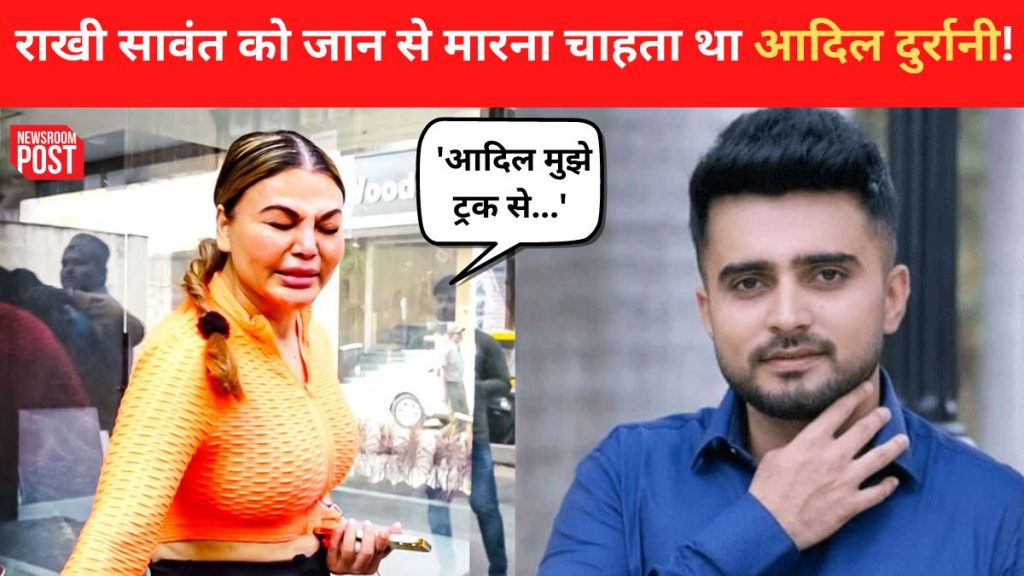 Rakhi Sawant