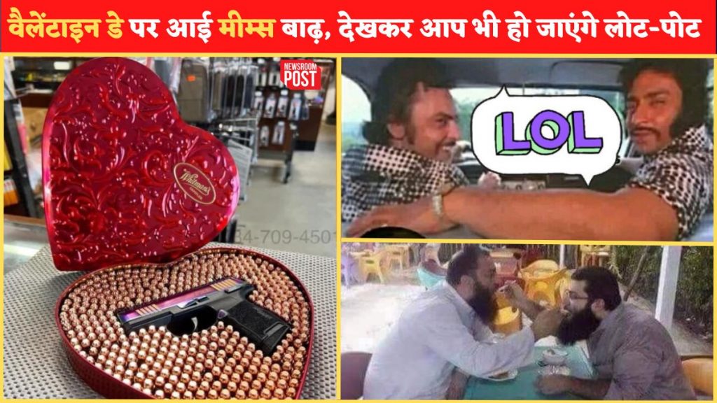 Valentine Day 2023