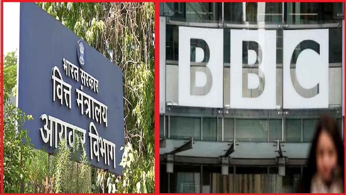 BBC Income Tax : BBC के टैक्स दस्तावेजों में प्राप्त हुई कई तरह की खामियां, सर्वे के बाद आयकर विभाग का बयान आया सामने