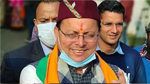 Uttarakhand: ‘सबका साथ सबका विकास के मंत्र पर पेश हुआ बजट, CM धामी ने की वित्त मंत्री निर्मला सीतारमण की तारीफ