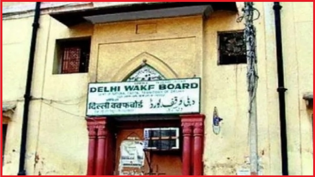 Delhi: दिल्ली की 123 वक्फ संपत्तियों को कब्जे में लेगा केंद्र, कांग्रेस की यूपीए सरकार ने 2014 लोकसभा चुनाव से पहले दिए थे सौंप