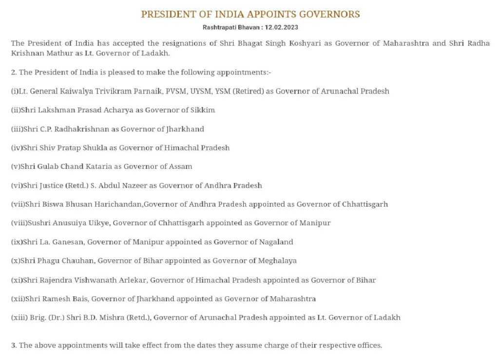 governor appointments