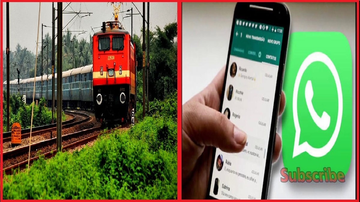 Indian Railway: रेलवे ने यात्रियों के लिए शुरू की ये खास सुविधा, अब आप वाट्सएप से भी ऑर्डर कर सकते हैं खाना