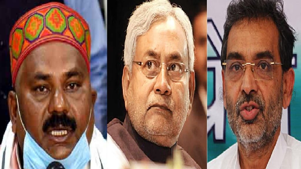 jdu umesh kushwaha nitish kumar and upendra kushwaha