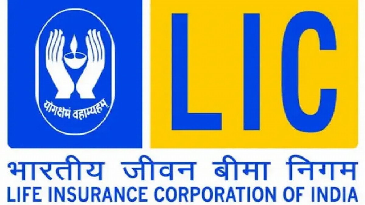 LIC Dividend: विपक्षी दलों ने एलआईसी के डूब जाने की बात कहकर मचाया था हल्ला, सरकारी कंपनी ने उल्टे मुनाफा कमाकर दिखाया