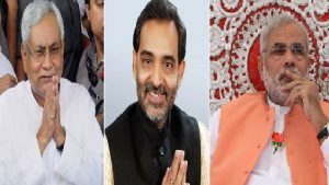 Upendra Praises Modi: नीतीश से नाता तोड़ एक बार फिर बीजेपी के साथ जाते दिख रहे उपेंद्र कुशवाहा, सुनिए पीएम मोदी के लिए क्या कहा