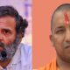 rahul gandhi and yogi adityanath