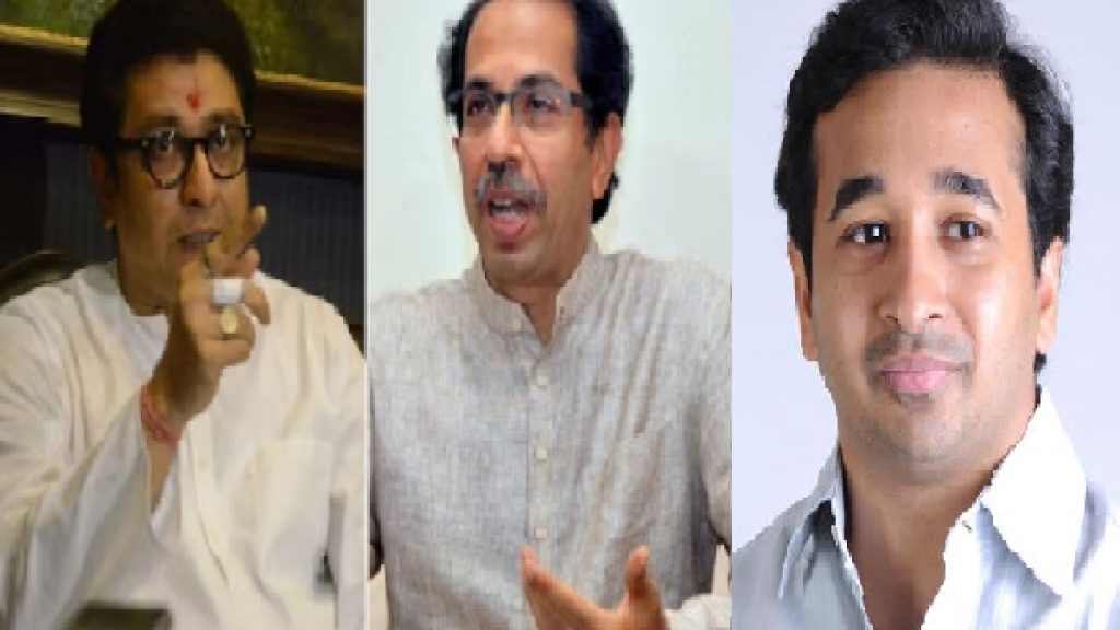 raj thakrey uddhav nitesh rane