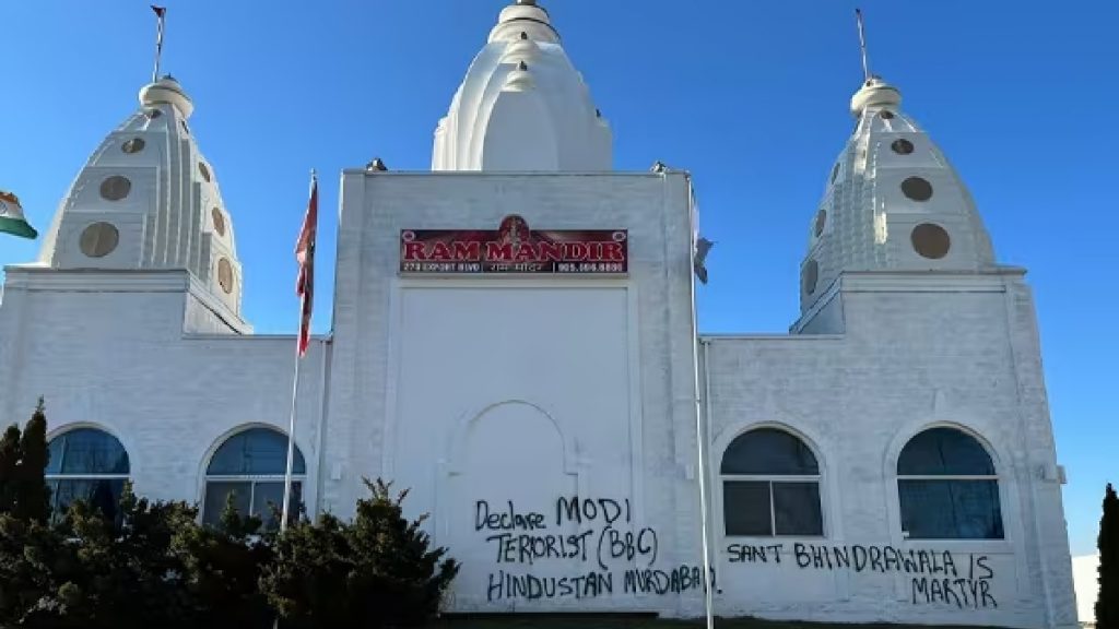 ram temple