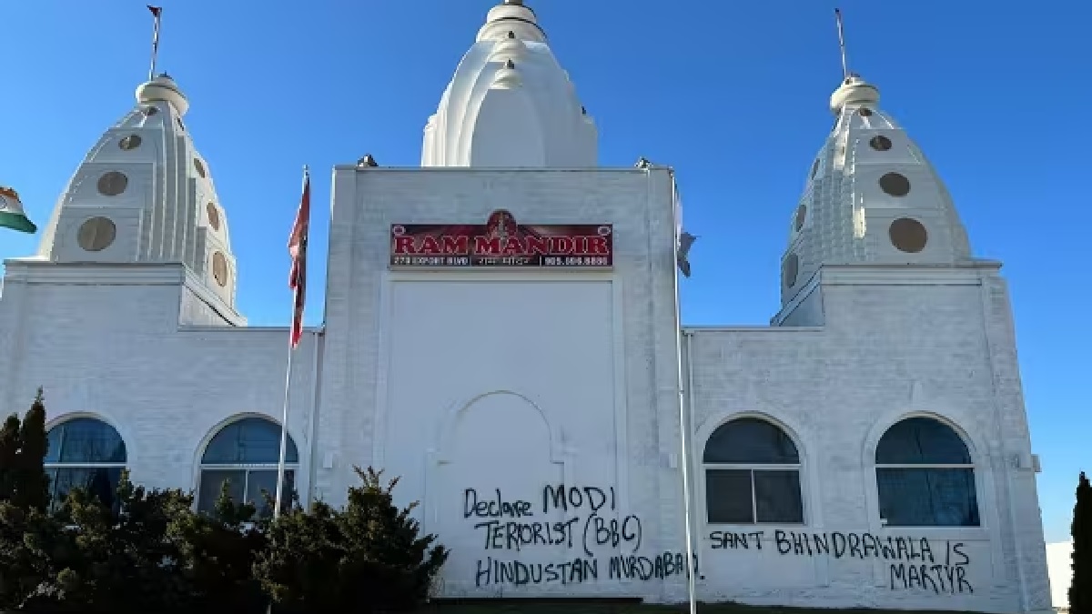 Temple Desecreted In Canada: कनाडा में लगातार सिर उठा रहे भारत विरोधी तत्व, अब राम मंदिर को बनाया निशाना