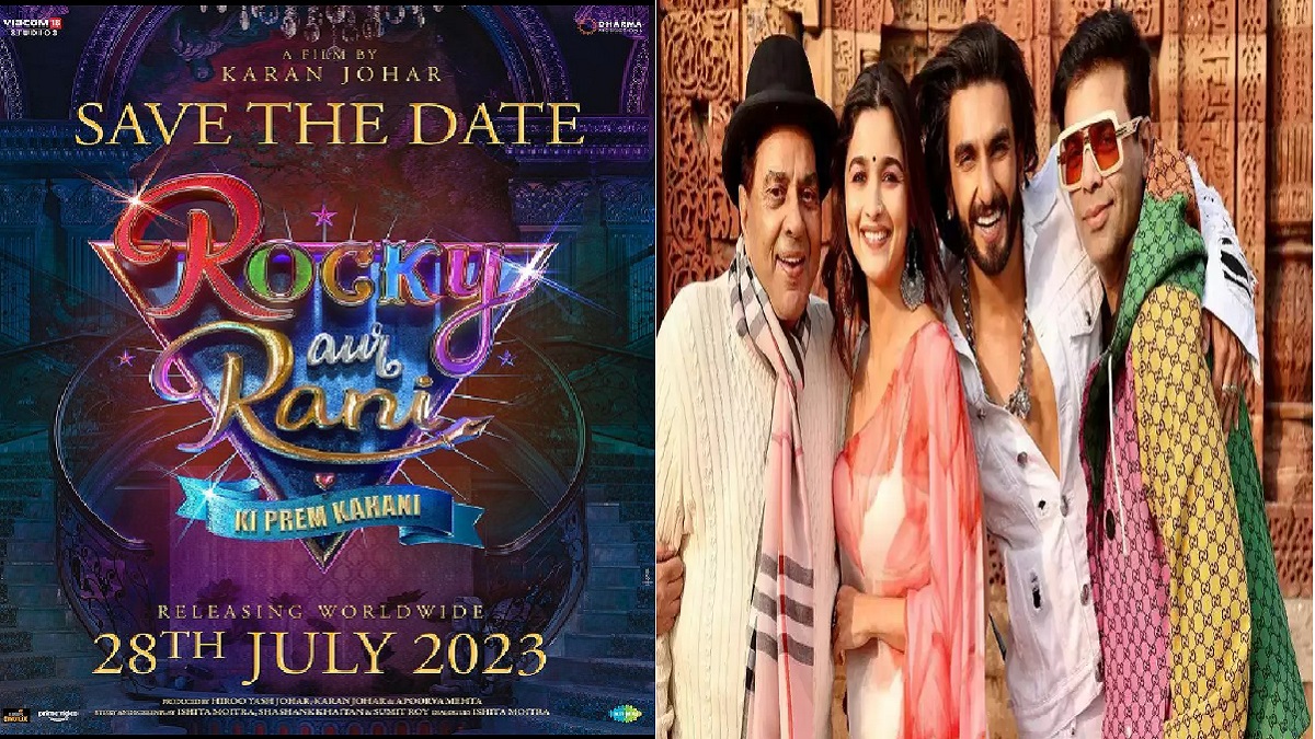 Rocky Aur Rani Ki Prem Kahani New Release Date: अब इस दिन रिलीज़ होगी आलिया भट्ट और रणवीर सिंह की “रॉकी और रानी की प्रेम कहानी”