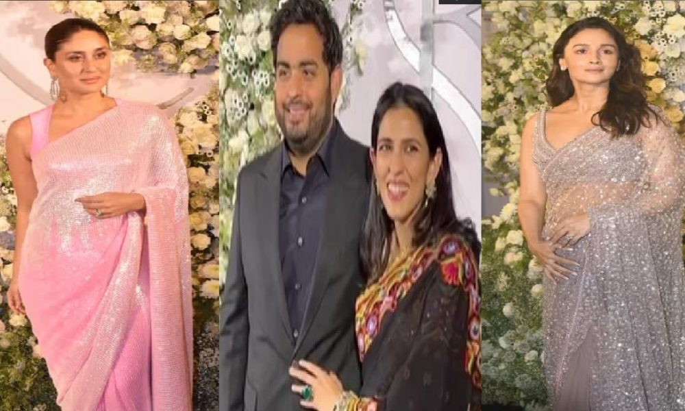 Sid-Kiara Reception: सिद्धार्थ-कियारा के रिसेप्शन में लगा बी टाउन सितारों का मजमा, जानें कौन-कौन पहुंचा