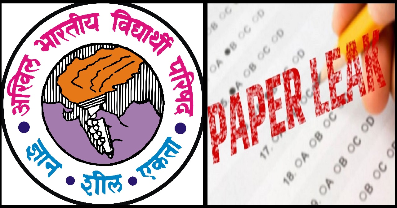 Paper Leak Case: देशभर में पेपर लीक की मामलों में रोक लगाने उठाए जाएंगे कड़े कदम- ABVP‌