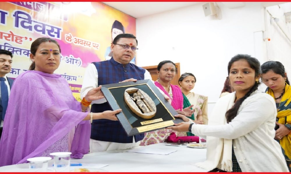 Pushkar Singh Dhami: “महिला सशक्तिकरण सुरक्षा सप्ताह” के समापन कार्यक्रम में शामिल हुए सीएम धामी, जानें उनके संबोधन की मुख्य बातें