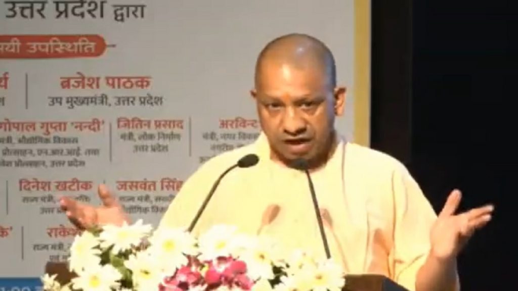 CM Yogi Adityanath