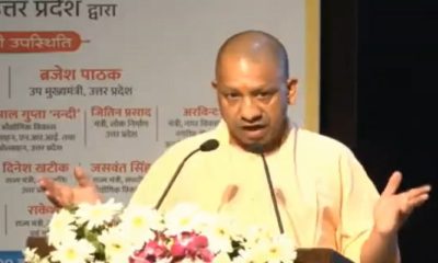 CM Yogi Adityanath