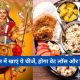 Chaitra Navratri 2023 Foods