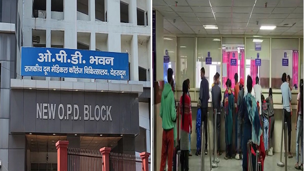 Uttarakhand: नर्सिंग स्टाफ की कमी से जूझ रहा दून अस्पताल, खस्ताहाल इंतजाम से मरीजों का हो रहा बुरा हाल