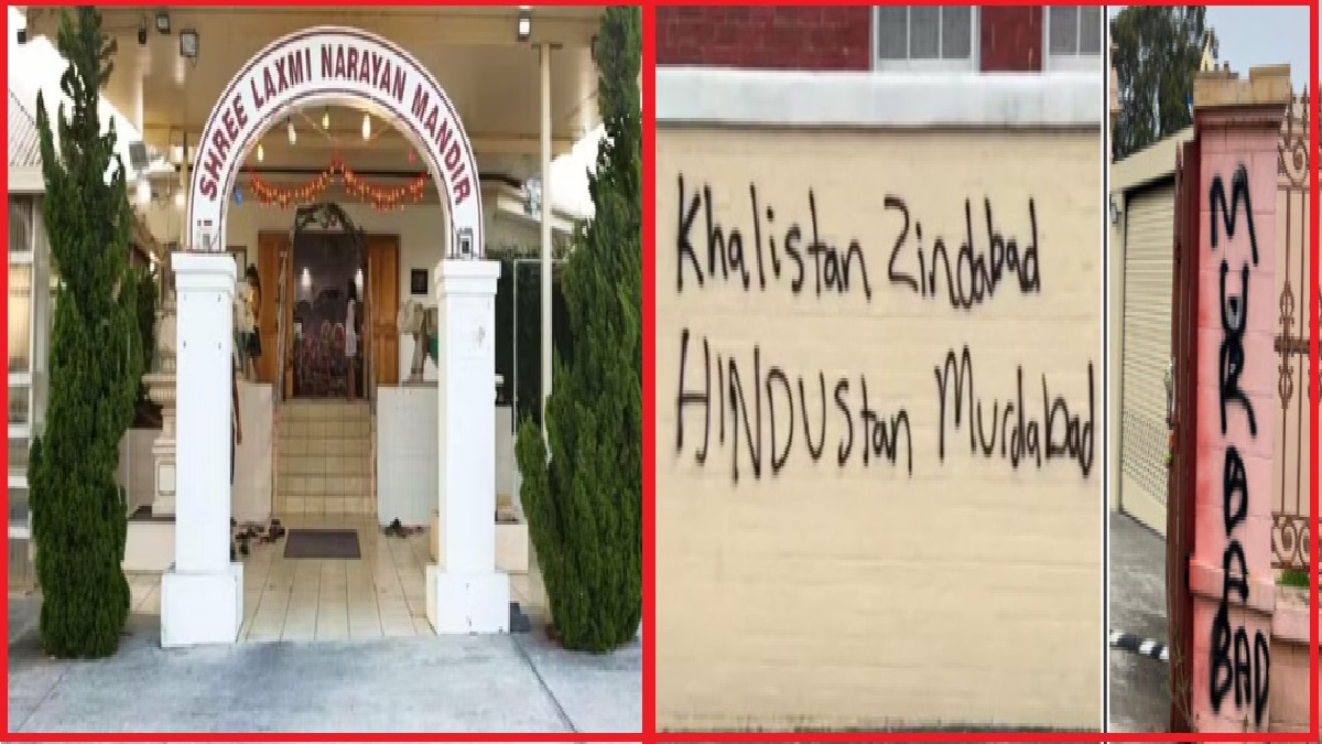 Australia: ऑस्ट्रेलिया में खालिस्तानी समर्थकों ने फिर बनाया मंदिर को निशाना, दहशत में हिंदू समुदाय