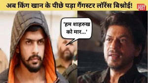 Lawrence Bishnoi: ‘हम शाहरुख को मार…’, सलमान खान के बाद अब किंग खान के पीछे पड़ा गैंगस्टर लॉरेंस बिश्नोई!, इंटरव्यू में किया बड़ा खुलासा