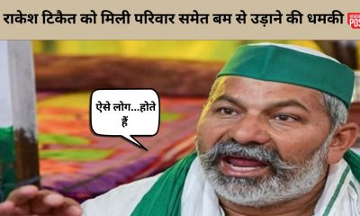 Muzaffarnagar News