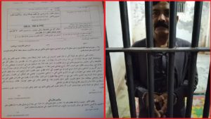 Pakistan: भगवान हनुमान के खिलाफ आपत्तिजनक टिप्पणी करना पाकिस्तानी पत्रकार को पड़ा महंगा, पुलिस ने सिखाया कड़ा सबक