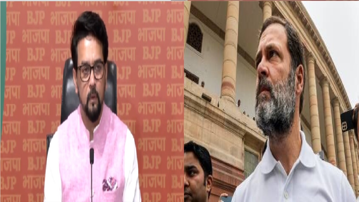 BJP Press Conference on Rahul Gandhi:  भगवान के घर में देर है अंधेर नहीं, अनुराग ठाकुर का राहुल पर जोरदार हमला