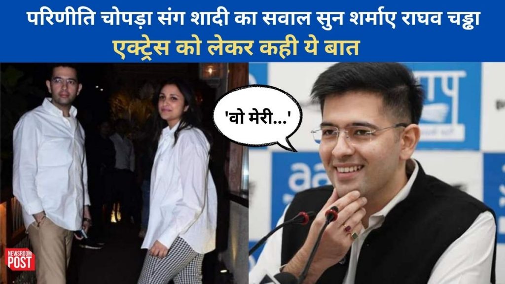 Raghav Chadha Video