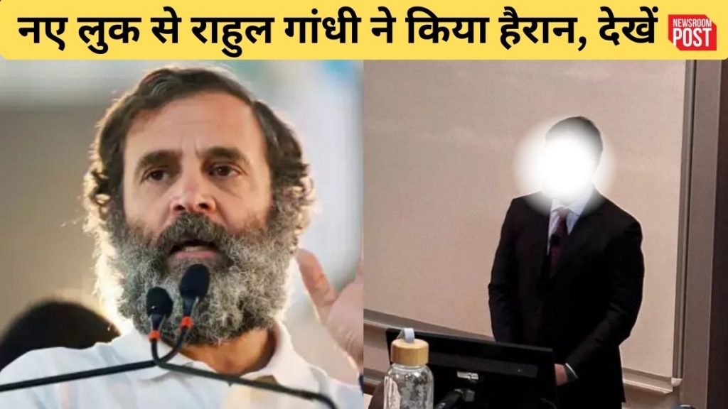 Rahul Gandhi new look