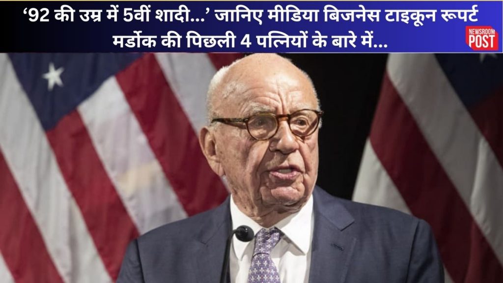 Rupert Murdoch.........