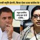 Smriti Irani on Rahul Gandhi