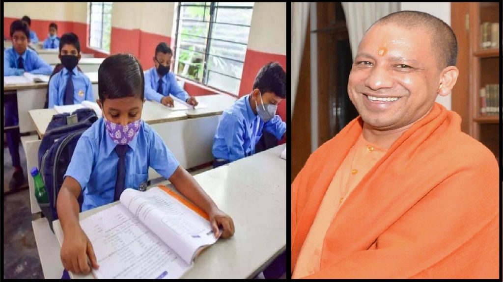 Yogi Adityanath