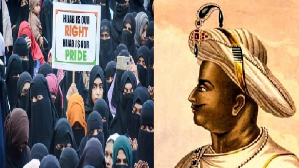 hijab row and tipu sultan