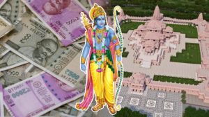 Ram Mandir Donation : अयोध्या राम मंदिर के डोनेशन बॉक्स में 3 गुना तक बढ़ी दान राशि, तिरुपति जैसा कैश सिस्टम बनाने पर हो रहा विचार