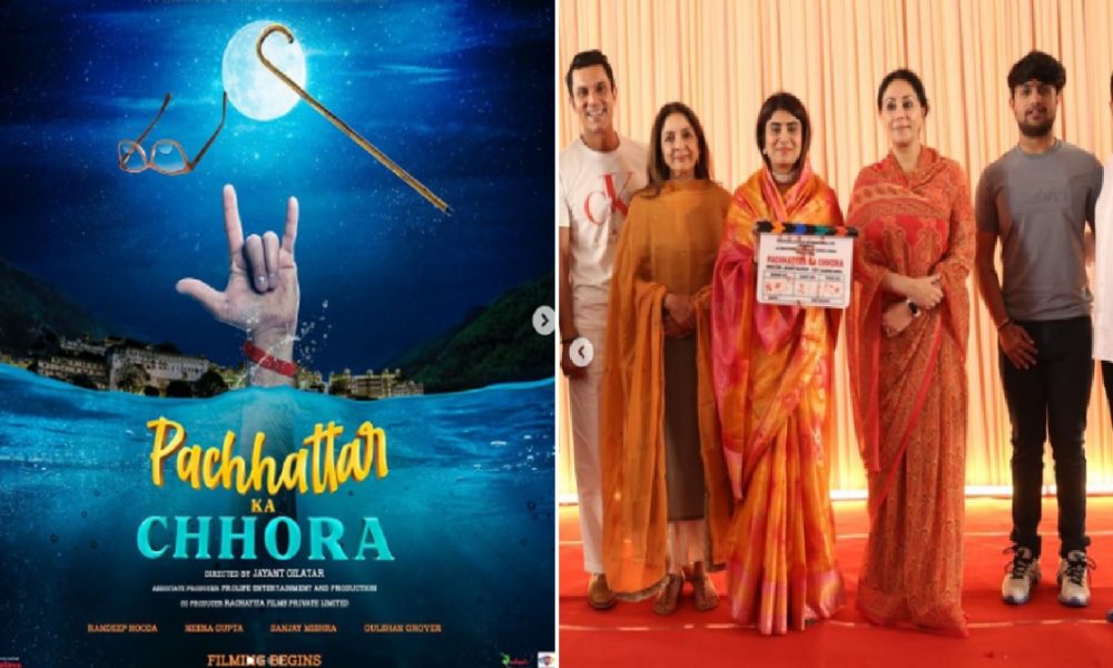 Ravindra Jadeja Movie: जडेजा करेंगे नई इनिंग्स की शुरुआत, अब क्रिकेट में नहीं इस क्षेत्र में आजमाएंगे हाथ