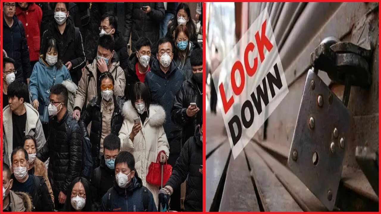 lockdown in China: लॉकडाउन लगाने की तैयारी में चीन सरकार? फूटा लोगों का गुस्सा