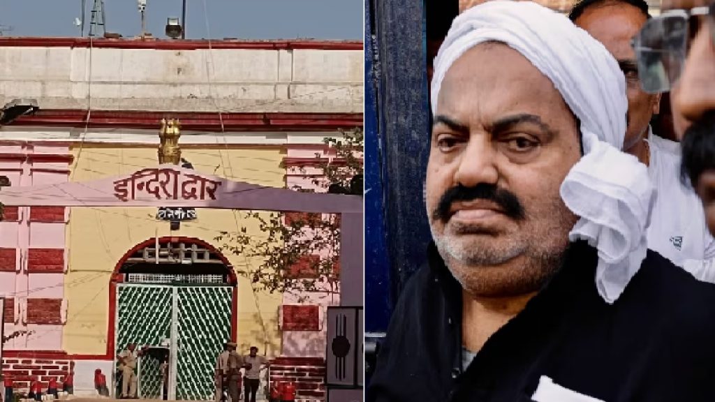 naini jail and ateeq