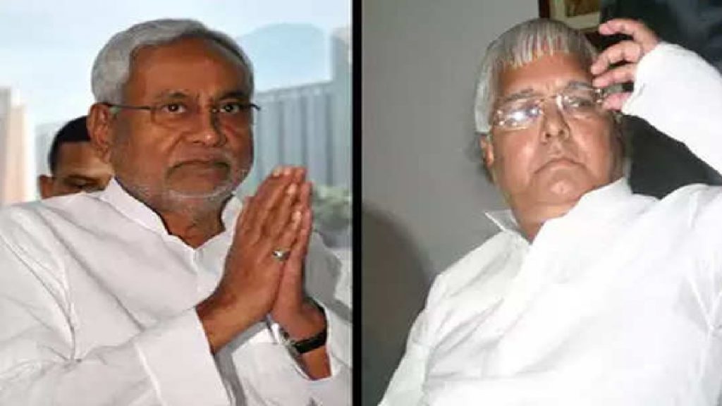 nitish kumar and lalu yadav