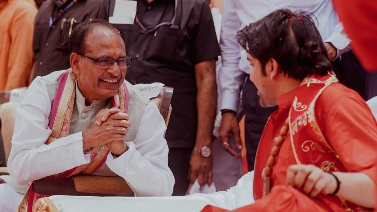 Madhya Pradesh : ब्राह्मण कल्याण मंच को लेकर भोपाल में CM शिवराज का बड़ा ऐलान, पंडित धीरेंद्र शास्त्री ने भी भरी जोरदार हुंकार