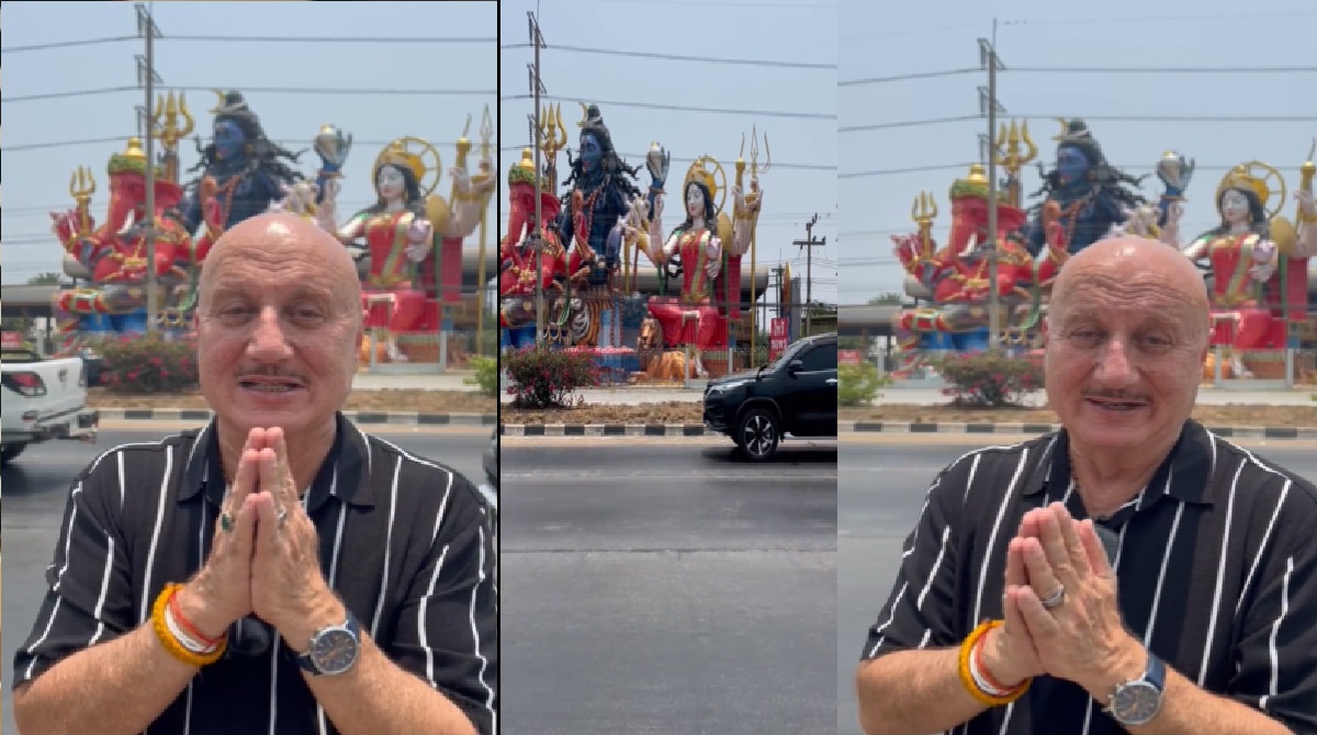 Anupam Kher Video: थाईलैंड के हाईवे पर अनुपम खेर को दिखे भगवान शिव और पार्वती, प्यार सा वीडियो शेयर कर कही दिल की बात