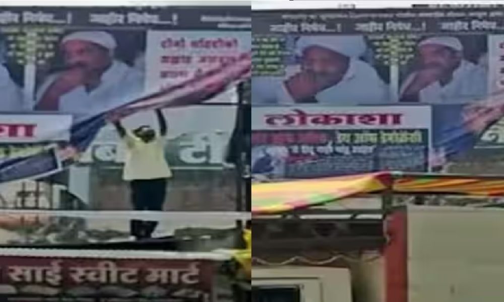 Atiq Ahmed Poster: महाराष्ट्र में अतीक-अशरफ को शहीद का दर्जा देने वाले लोगों पर गिरी गाज, पुलिस ने किया गिरफ्तार