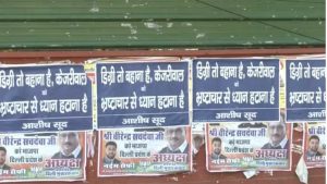 Poster War: PM की डिग्री को लेकर BJP ने पोस्टर के जरिए AAP को दिया जवाब, केजरीवाल पर भी साधा निशाना